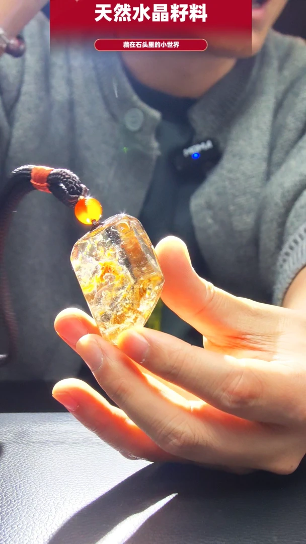 未镶嵌珠宝半成品水晶789