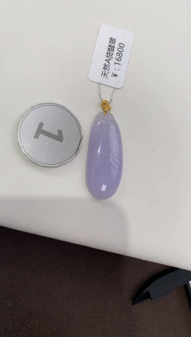 颈饰18K金镶嵌翡翠天然缅甸a货翡翠(多样性发其一