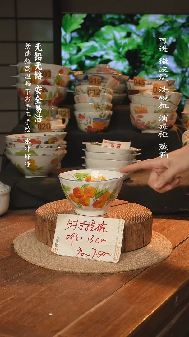 瓷景德镇高温瓷釉下彩手绘陶瓷