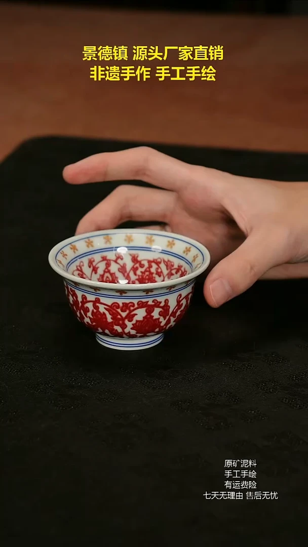景德镇手工手绘陶瓷
