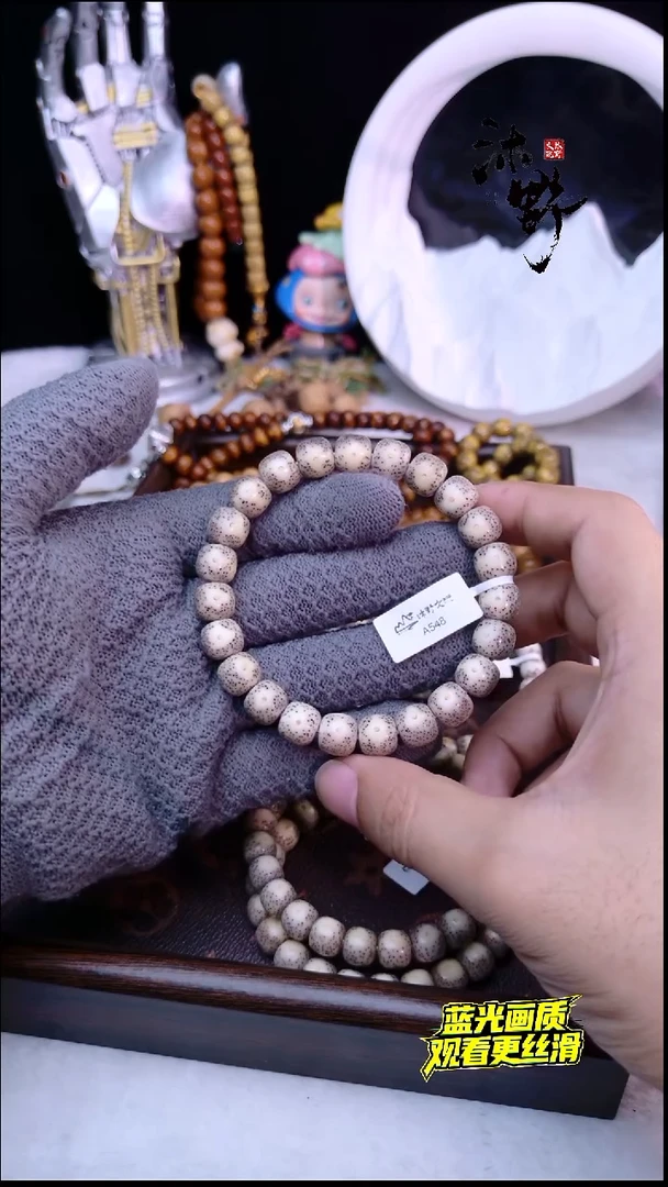手串星月菩提10.5x9.5灰瓷白大眼睛小细星a548