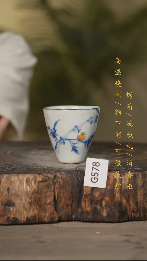 瓷片景德镇高温釉下彩可微波烤箱洗碗机578