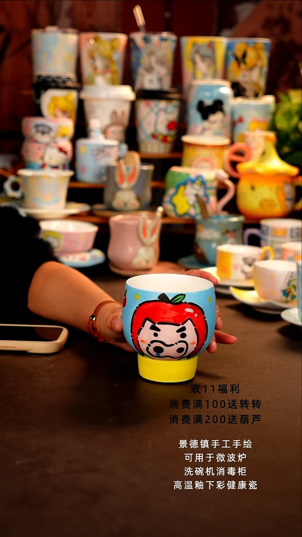 景德镇手工手绘杯杯