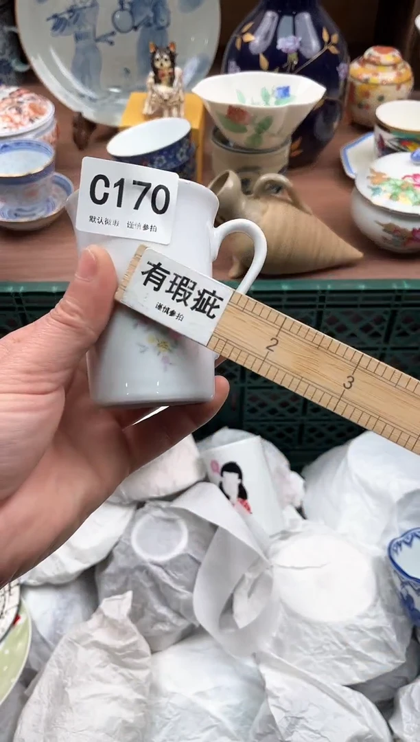 【闪购商品】瓷片170