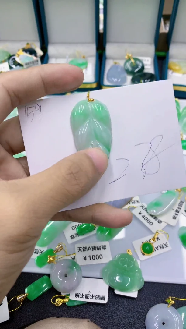 颈饰18K金镶嵌翡翠11111111