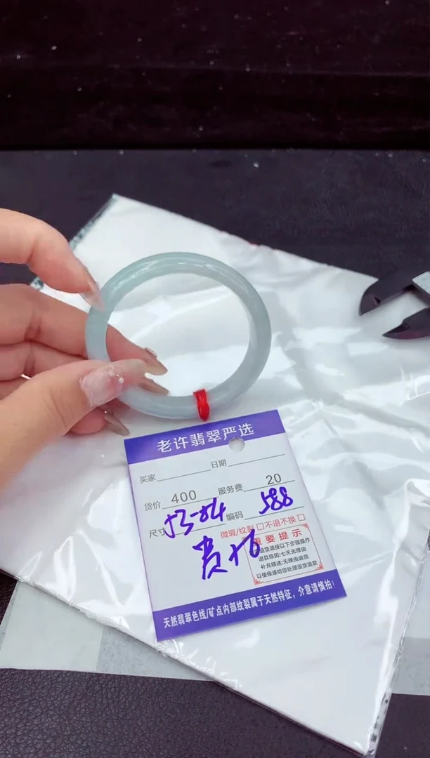 翡翠手镯未镶嵌1111111111111