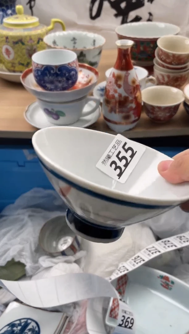 【闪购商品】瓷片355