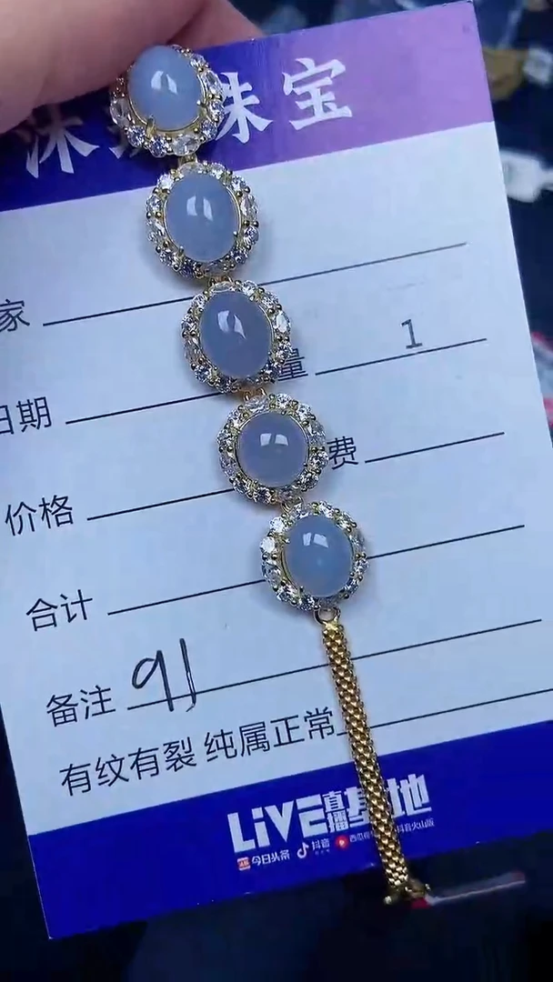 银S925镶嵌戒指翡翠9100