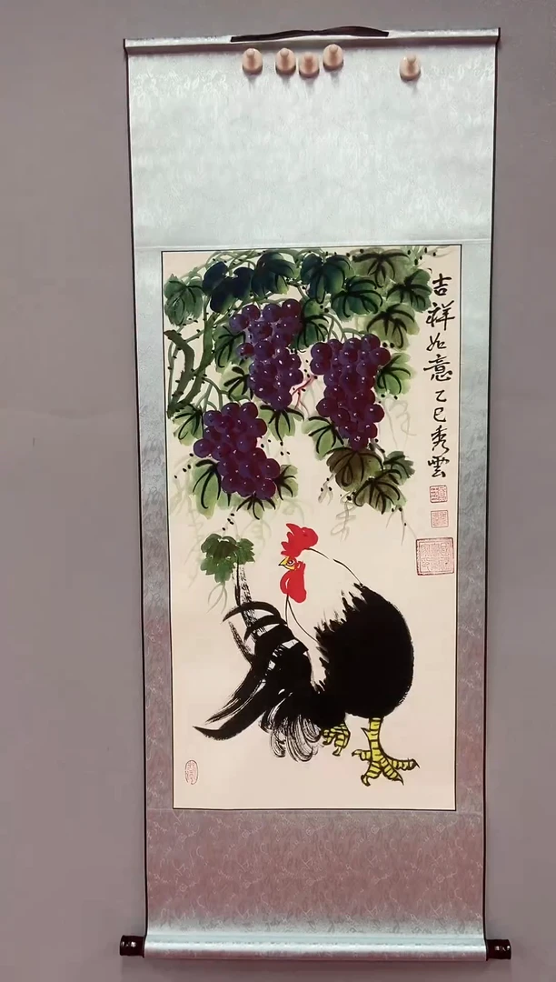 国画郑秀云 三尺 葡萄鸡