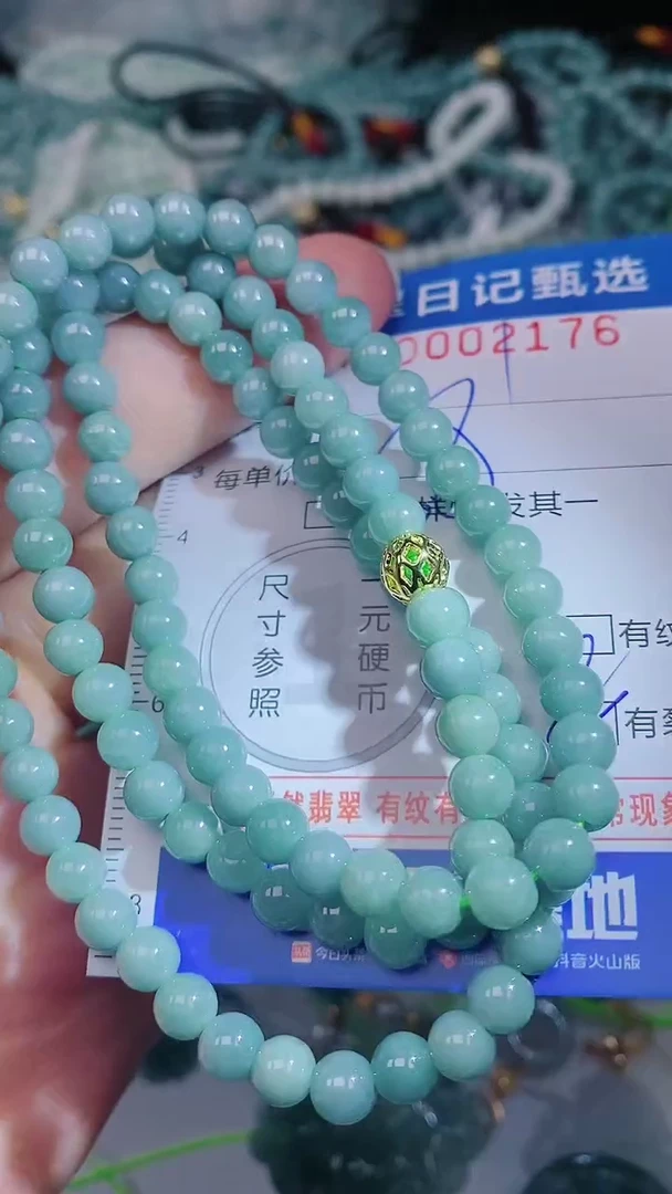 【闪购商品】翡翠颈饰未镶嵌00002176