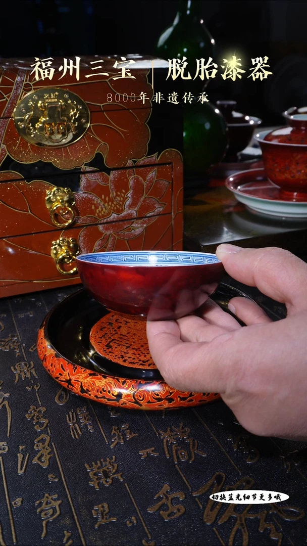 【闪购商品】非遗大漆赤宝砂青花手内绘普洱杯100c