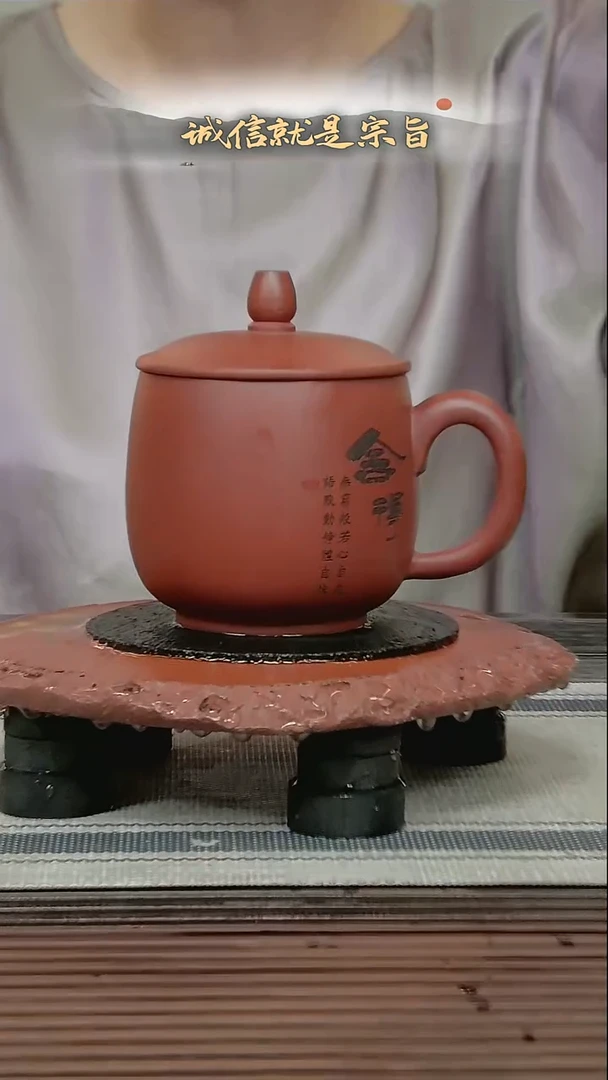 茶杯紫砂3504350435
