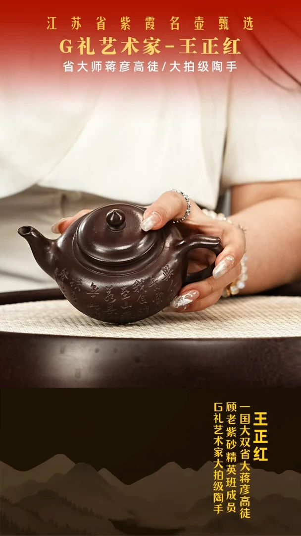 茶壶紫砂李霞老师紫砂壶福利安排
