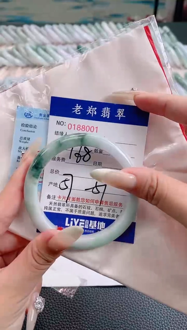 翡翠手镯未镶嵌AAAAAAAAAA
