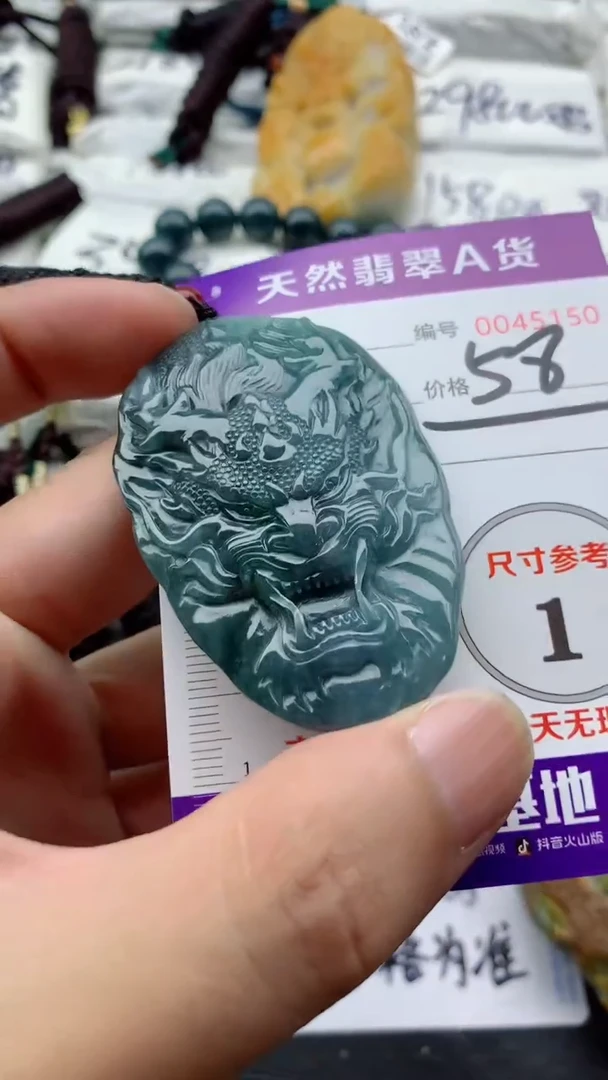翡翠未镶嵌颈饰00000000
