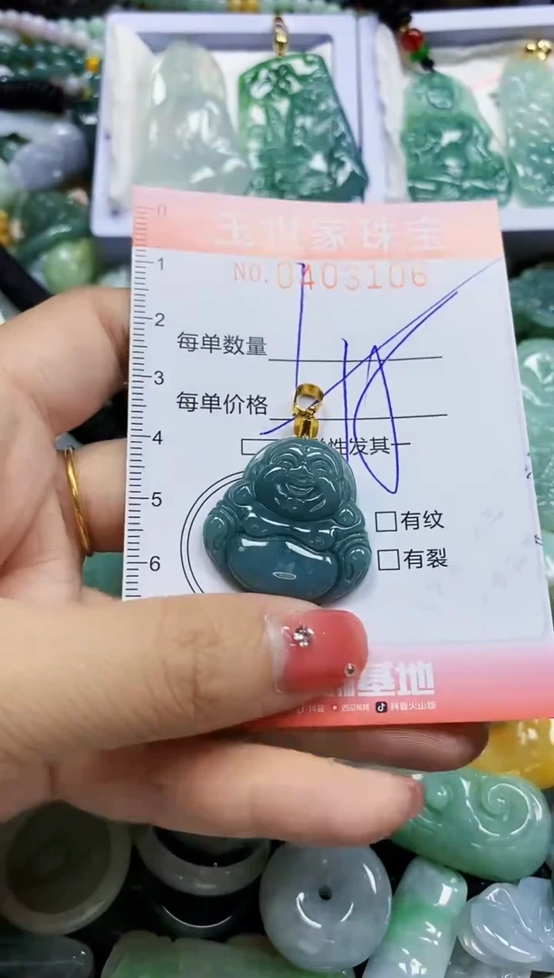 颈饰未镶嵌翡翠闪购0403106多样性发其一