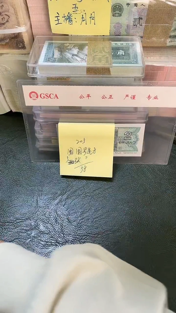 205 圆圆号 尾8 五张