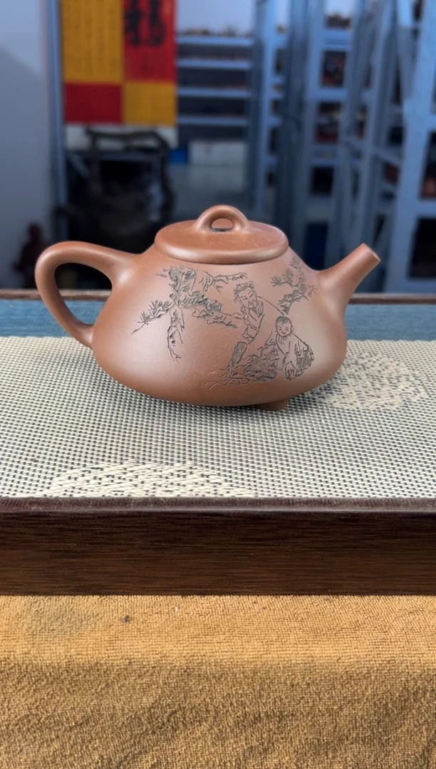 茶壶紫砂71宜兴紫砂230cc