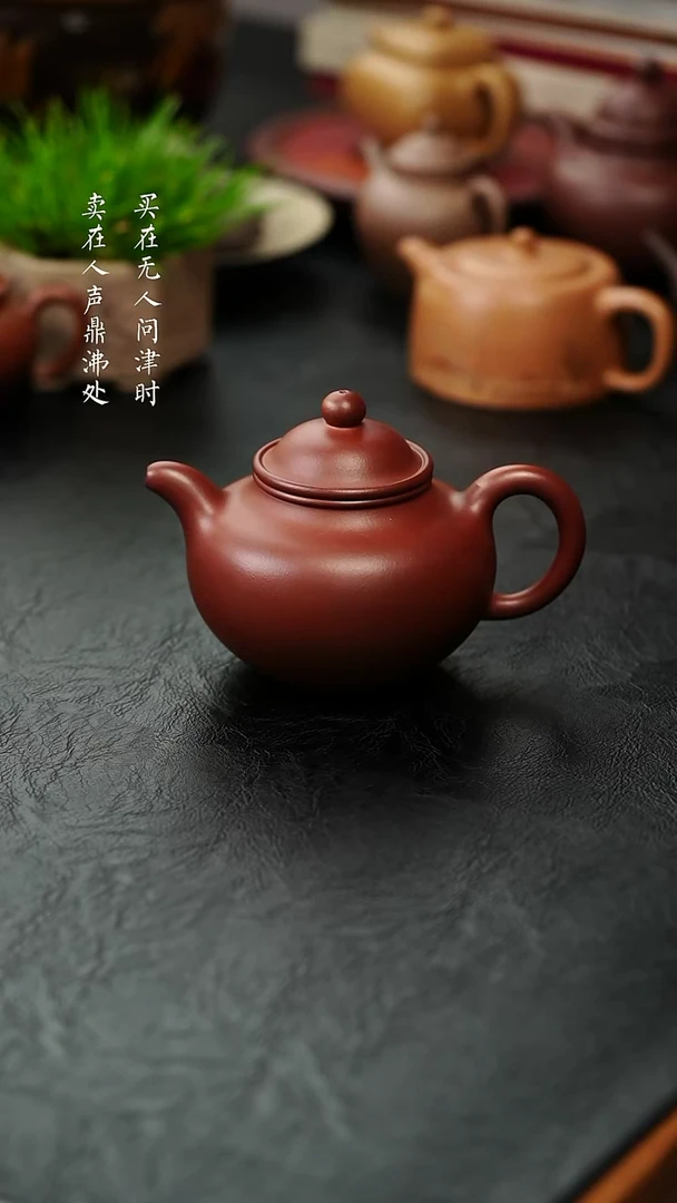 茶壶紫砂木*预定陈凤鸣大亨掇球400cc