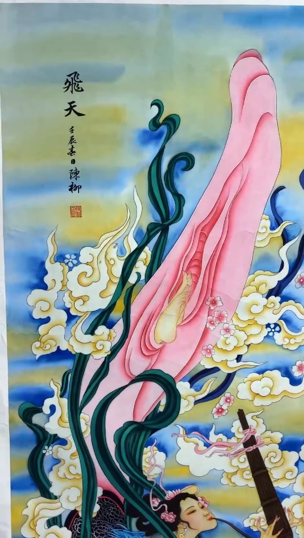 悦白书画年画年画A19