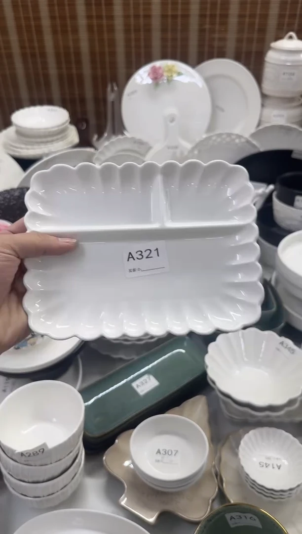 瓷【A321 2个装】菊花分格餐盘