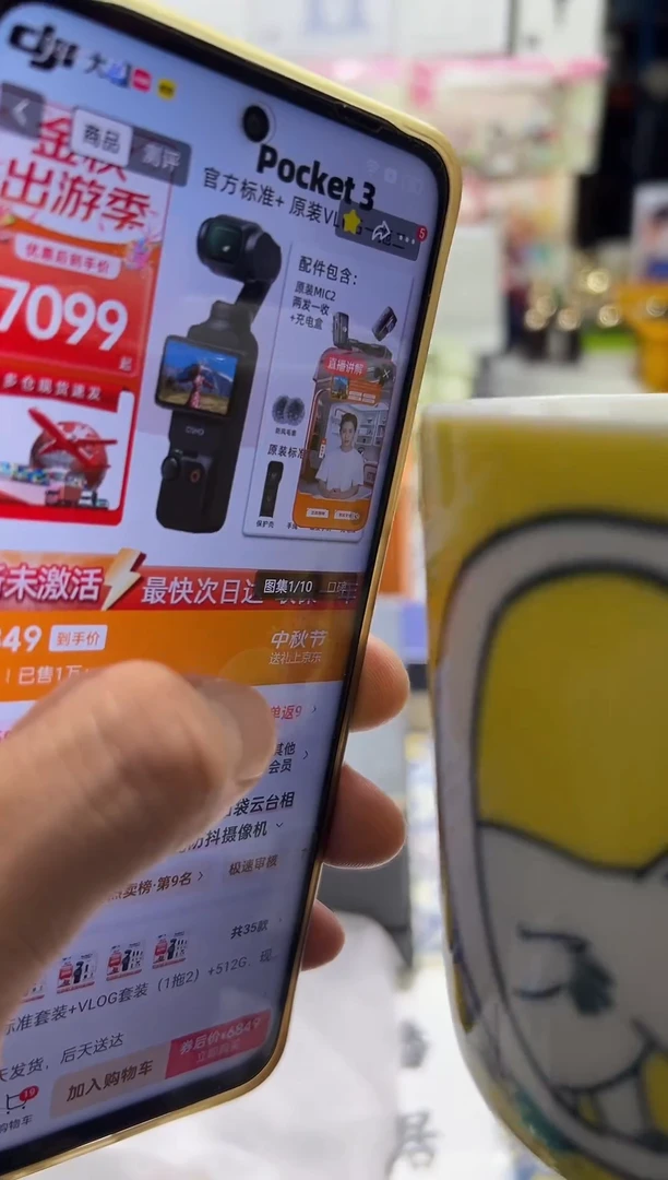 瓷片苏**舍名品折扣名品折扣名品折扣2@@1