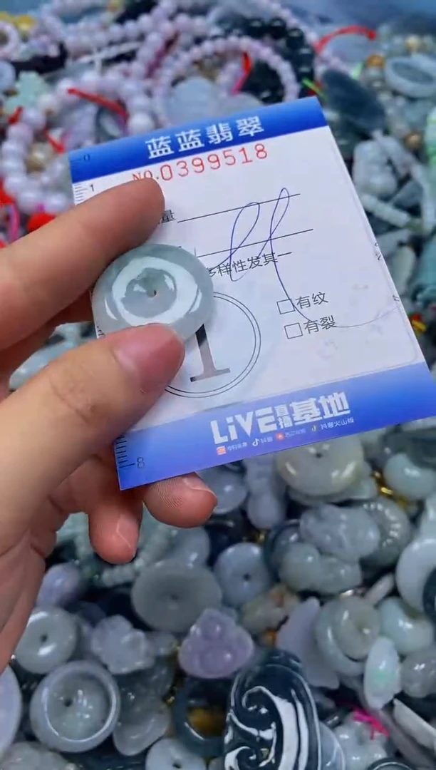 颈饰未镶嵌翡翠闪购0399518