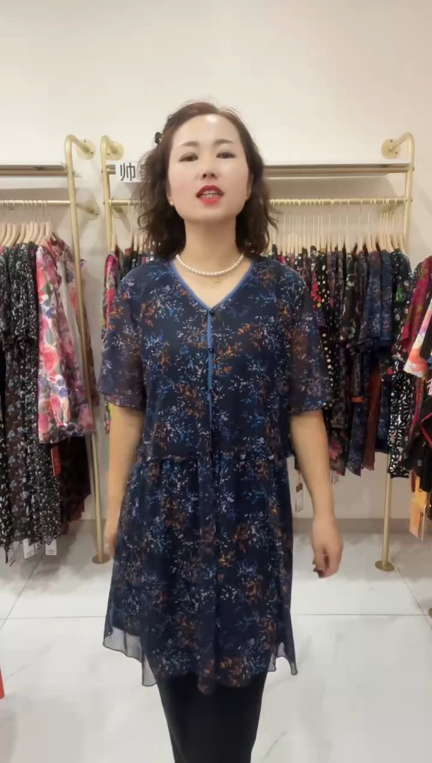 常规2287时尚大衫