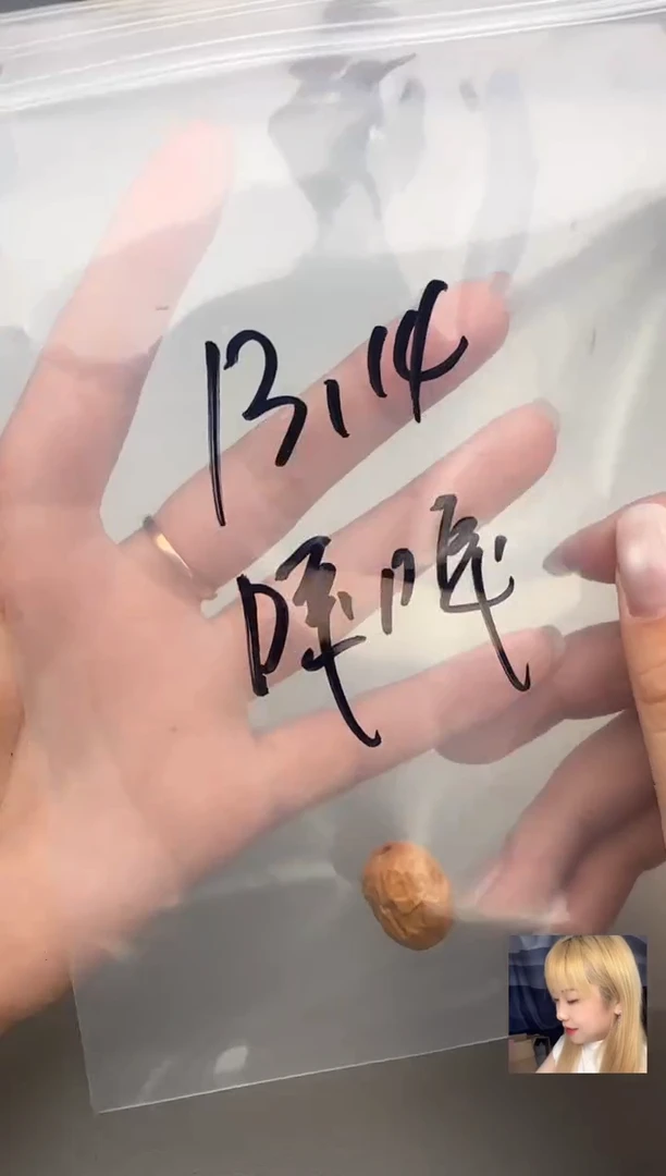 【闪购商品】橄榄核吊坠橄榄核吊坠