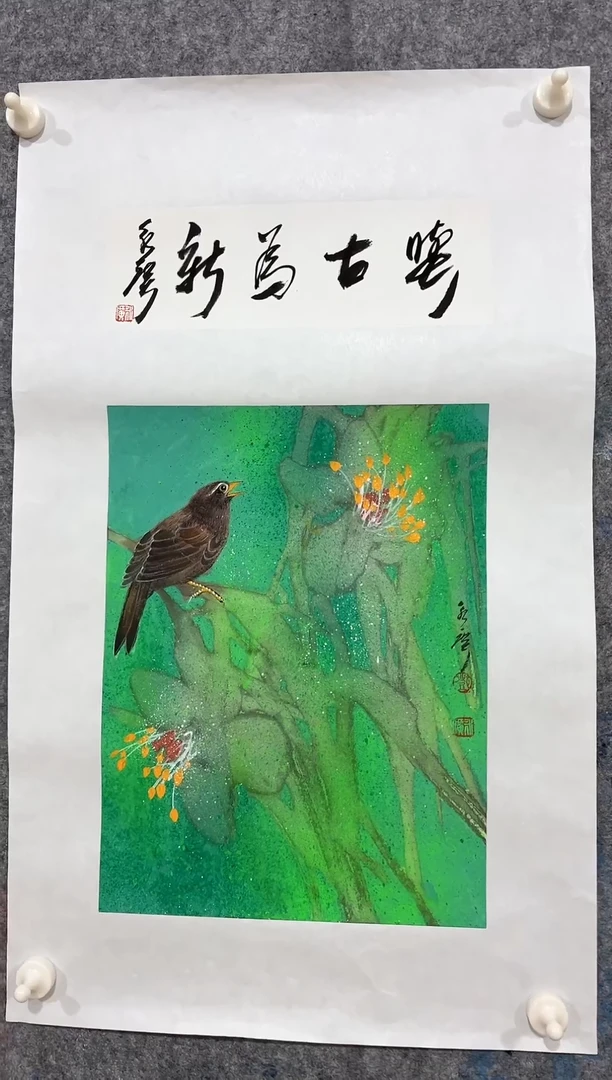 【闪购商品】国画 邓永广老师1平尺作品
