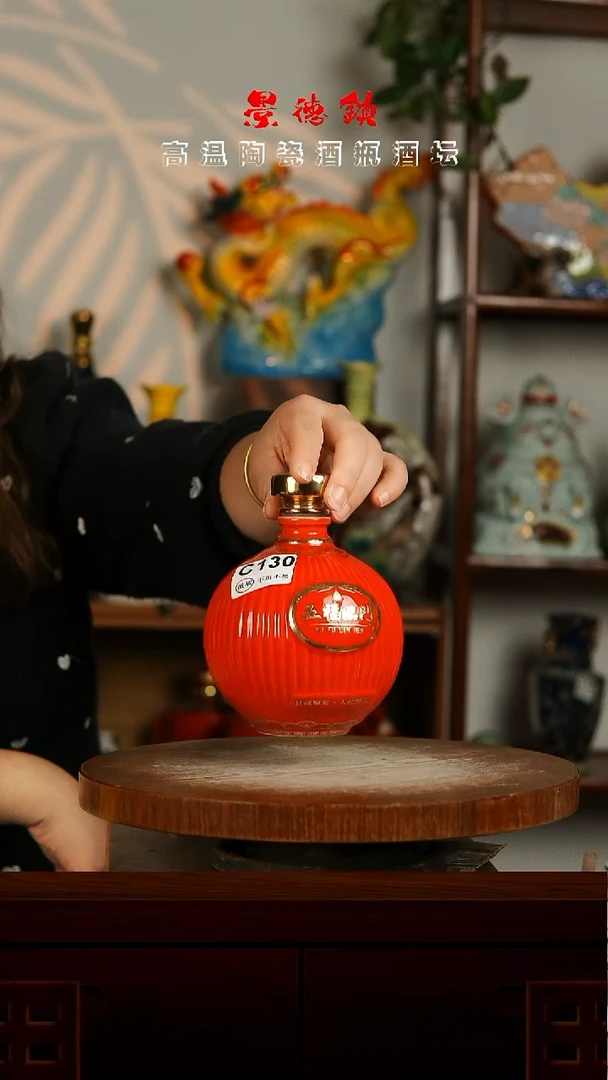 景德镇垚晶陶瓷微瑕1斤C130不带锁