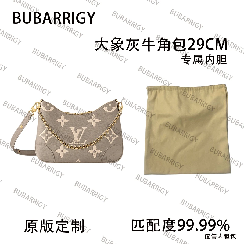 D15 BUBARRIGY适用于大象灰牛角29cm内衬收纳包
