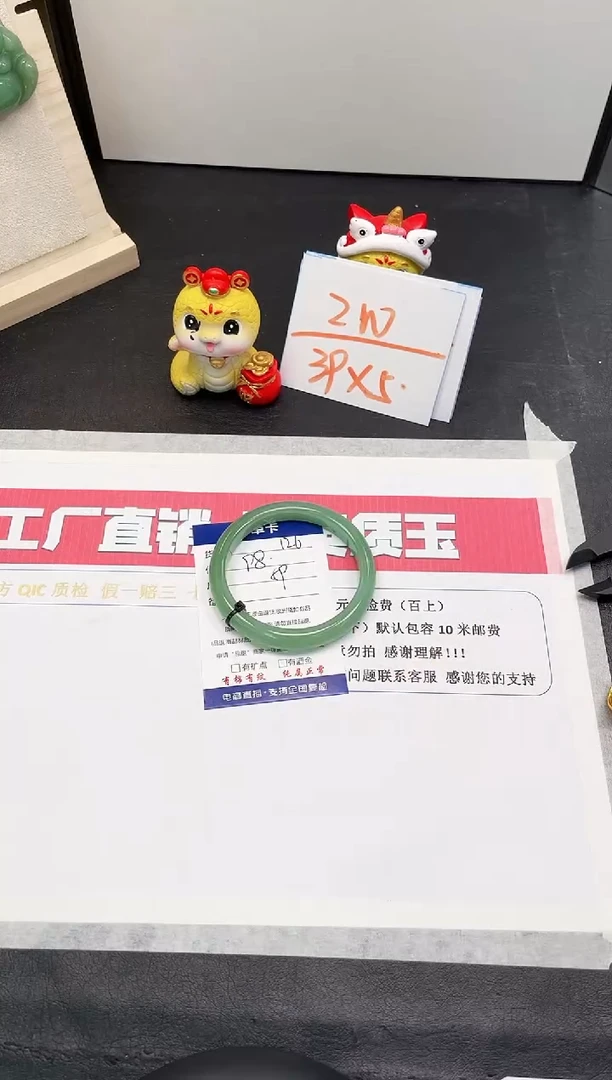 【闪购商品】石英质玉手镯未镶嵌126-59