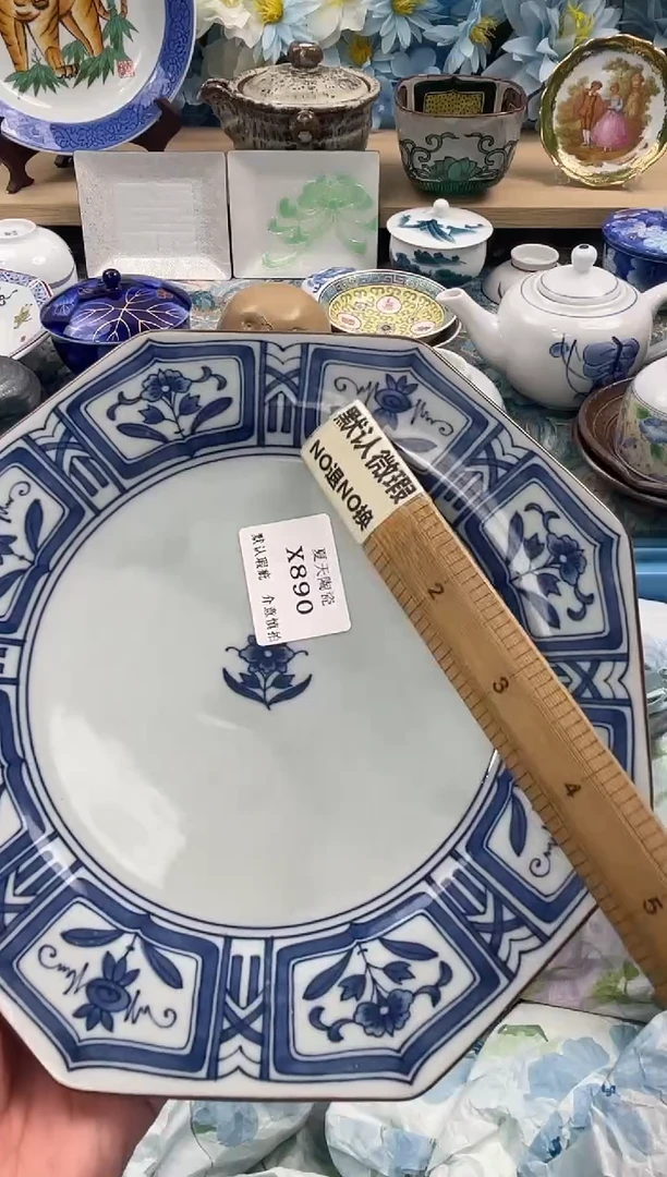 瓷片忙**爱X890默认微瑕闪购默认库存一件