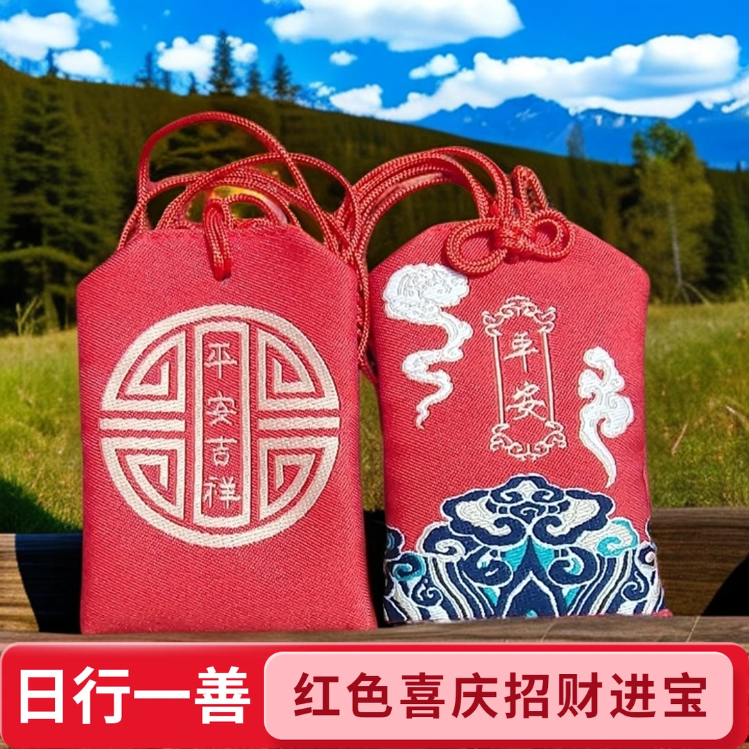中草药夏季驱蚊艾草填充手工国风流苏香囊香包配饰