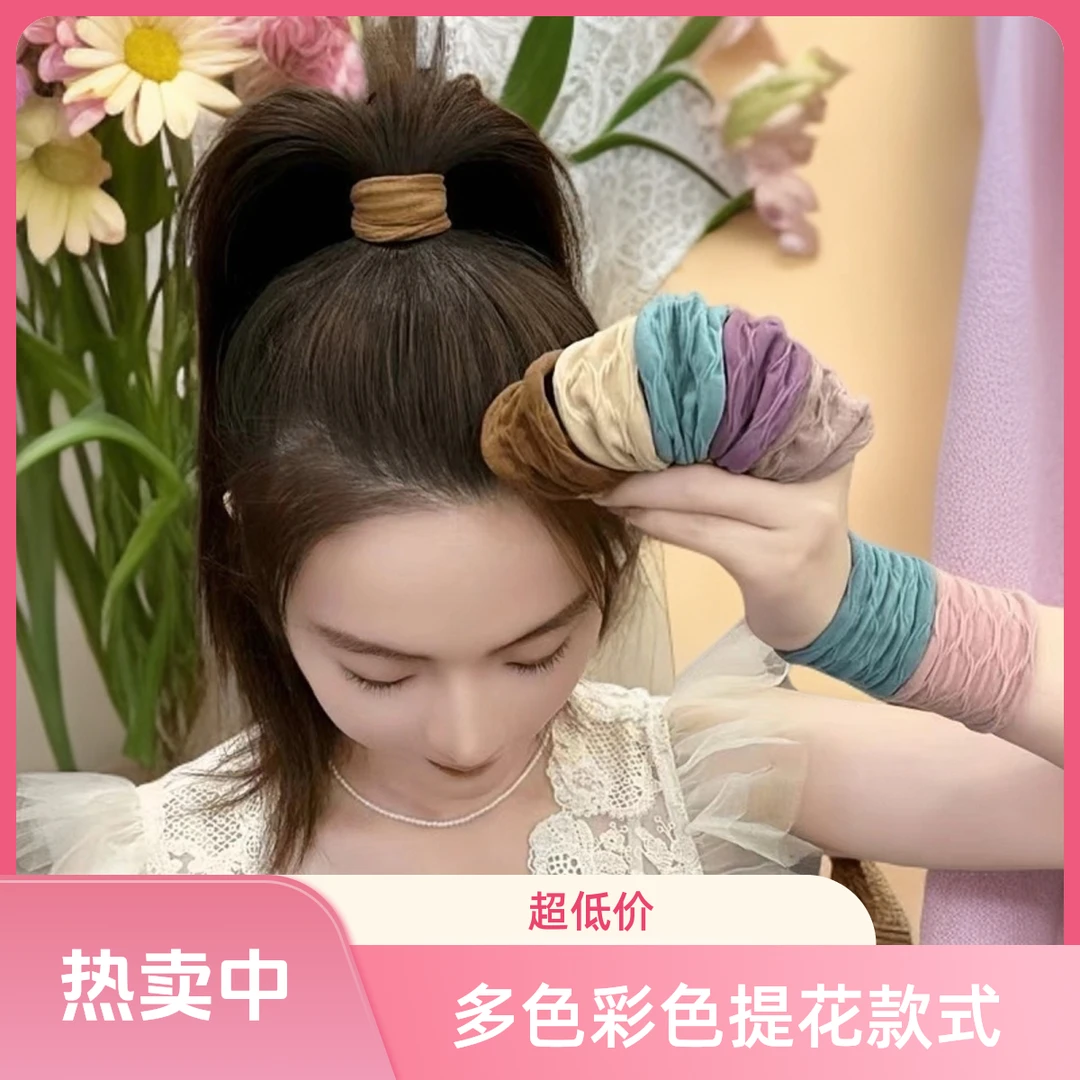 橡皮筋发圈毛绒通用高弹力扎头发头绳简约不伤发抓夹气质网红百搭