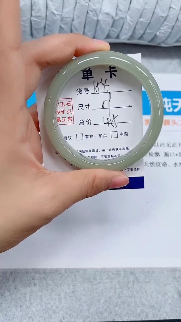 未镶嵌手镯石英质玉154-59