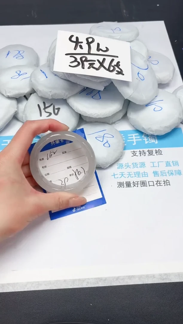 【闪购商品】石英质玉手镯未镶嵌162-56.7