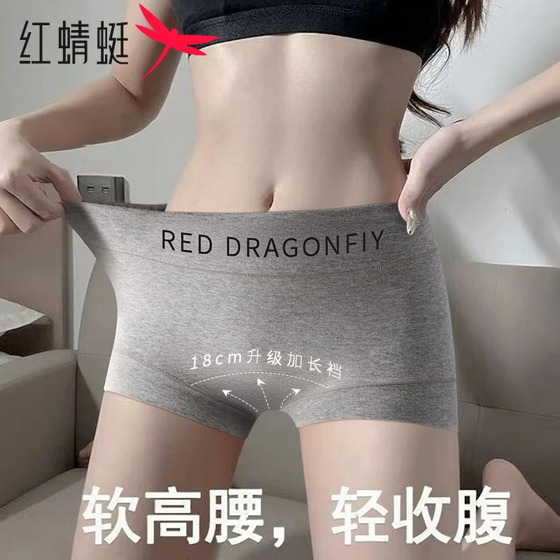 【夏季上新】红蜻蜓纯棉女士平角内裤抗菌18cm加长底档女士打底裤头
