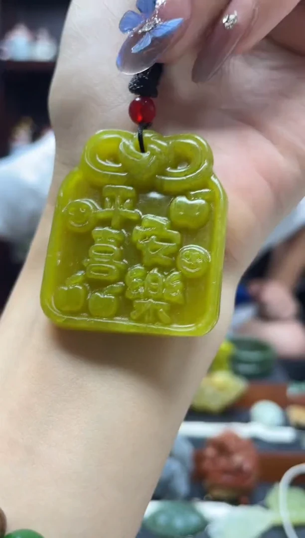 岫玉未镶嵌吊坠·多样性发货*拍一发一