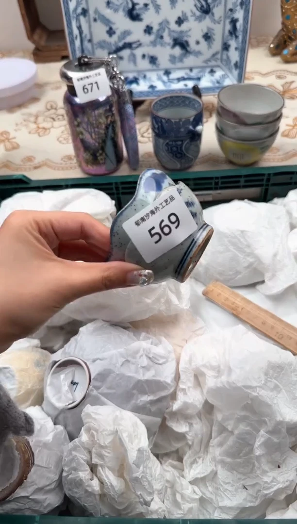 【闪购商品】瓷片A           569