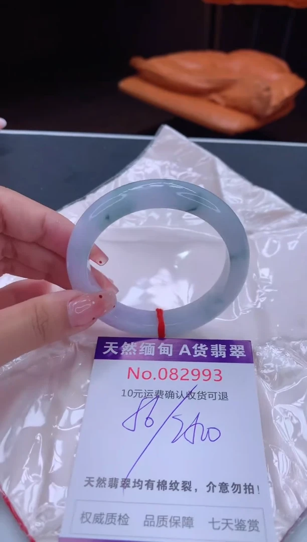 未镶嵌手镯翡翠天然缅甸A货翡翠
