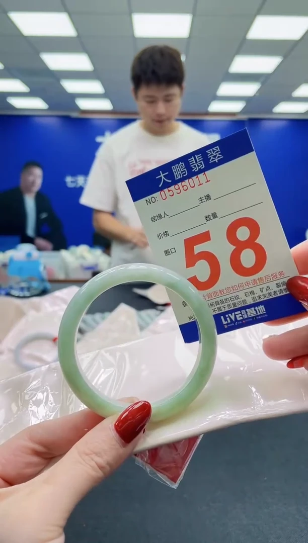 未镶嵌手镯翡翠AAAAAAAAAAAAAAAAAA