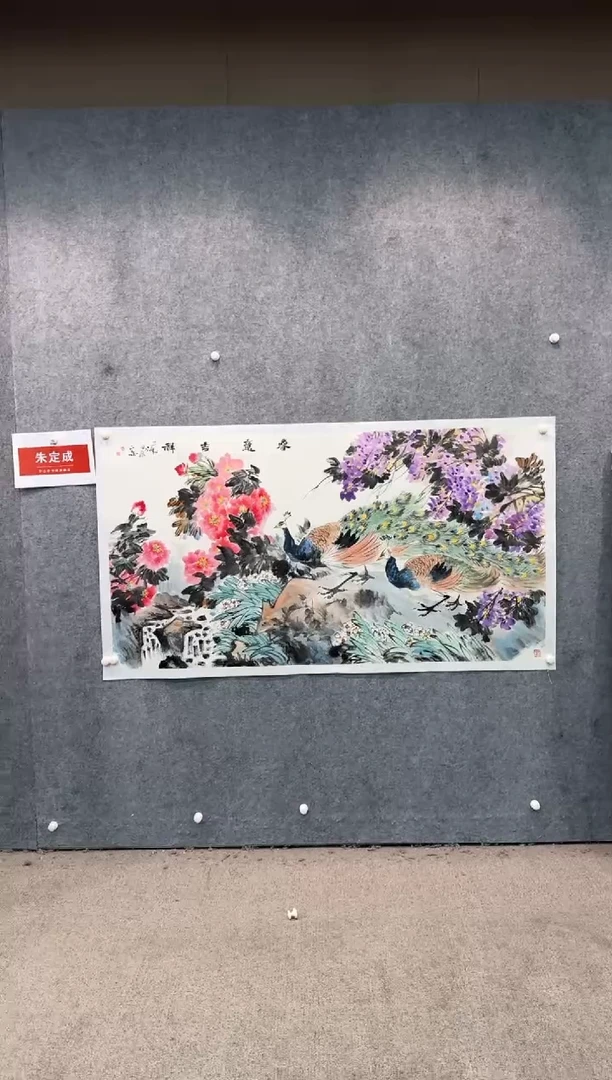 【闪购商品】国画pmw不二轩旗舰店国画ZDC4