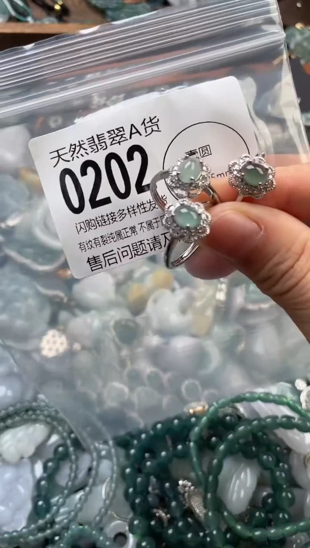颈饰未镶嵌翡翠多样性发其一0202