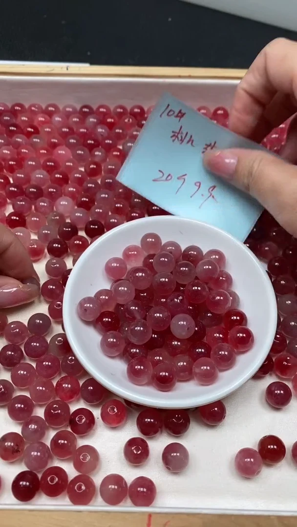 未镶嵌散珠玛瑙/玉髓B1404 桃花 玉10mm20颗9.9元