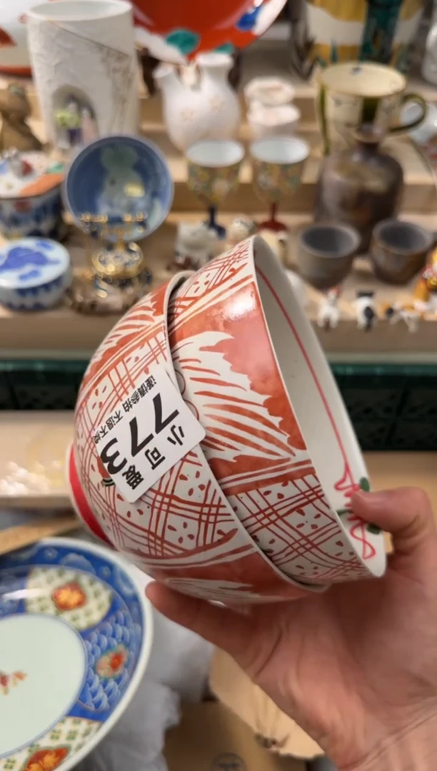 【闪购商品】瓷片AAAAAAAAAAAAA