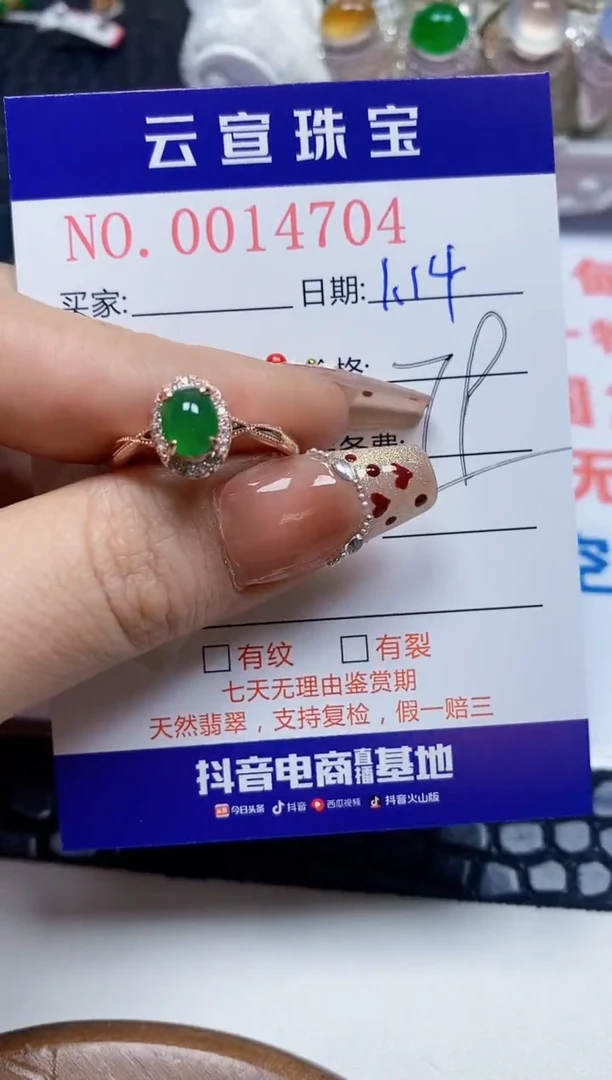 【闪购商品】翡翠戒指银S925镶嵌/4704