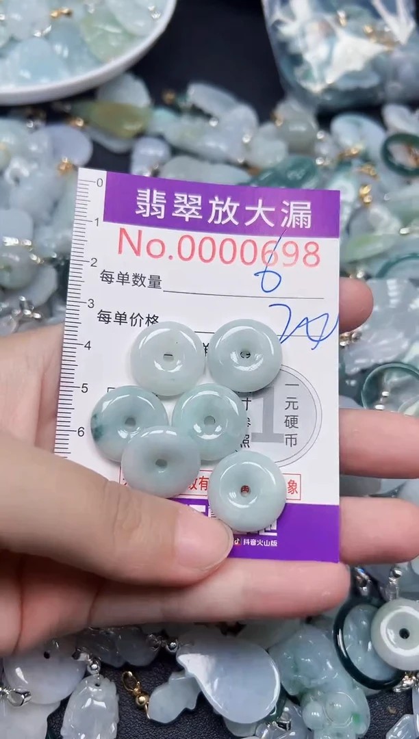 颈饰未镶嵌翡翠698