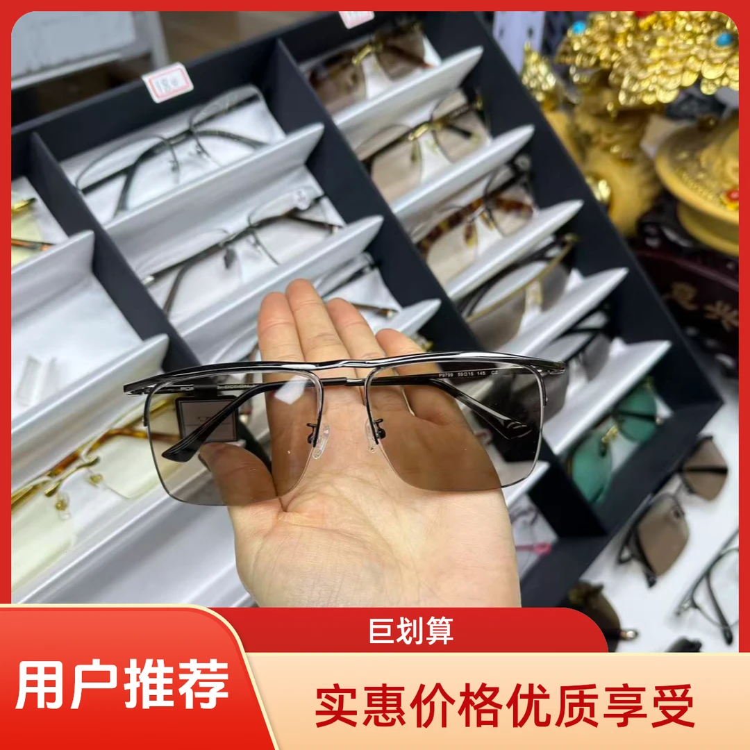 热卖爆款老水晶眼镜老花眼镜